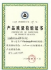 China Guangzhou Hongsheng Machinery Parts Co., Ltd. certificaciones