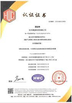 China Guangzhou Hongsheng Machinery Parts Co., Ltd. certificaciones